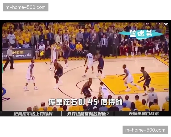 从牛角到电梯门战术 现代NBA进攻体系正向决策分散化演变 从牛角到电梯门战术 现代NBA进攻体系正向决策分散化演变